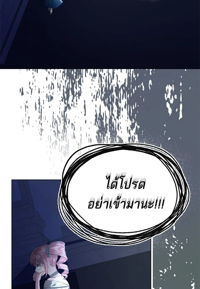 บุปผาลบคมดาบ ตอนที่ 26 รูปที่ 35