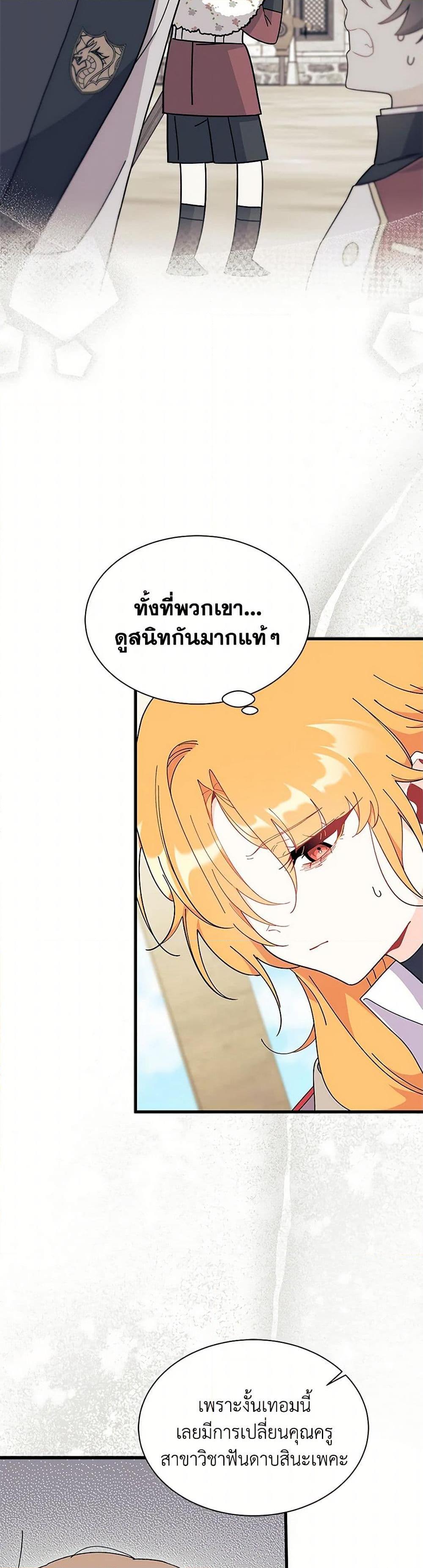 Manga-lc-com อ่านมังงะ อ่านการ์ตูน ออนไลน์ ฟรี I Don’t Want To Be a Magpie Bridge ตอนที่ 1 2 3 4 5 6 7 8 9 10 11 12 13 14 ฟรี ไม่มีโฆษณา Manga-lc - อ่าน มังงะ อ่าน การ์ตูน ออนไลน์ อ่านมังงะ ฟรี