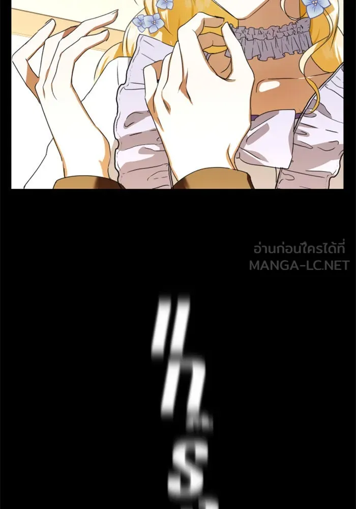 ชิงชีวิตพลิกลิขิตชะตา ตอนที่ 7 เปิดม่าน รูปที่ 78