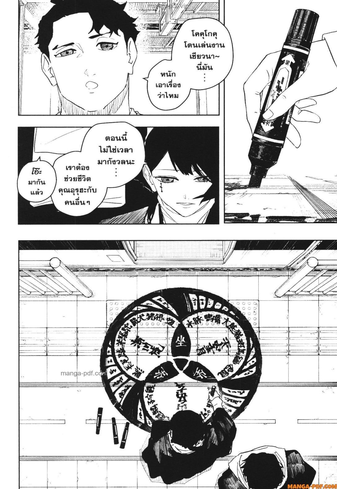 Manga-lc-com อ่านมังงะ อ่านการ์ตูน ออนไลน์ ฟรี Kagurabachi ตอนที่ 1 2 3 4 5 6 7 8 9 10 11 12 13 14 ฟรี ไม่มีโฆษณา Manga-lc - อ่าน มังงะ อ่าน การ์ตูน ออนไลน์ อ่านมังงะ ฟรี