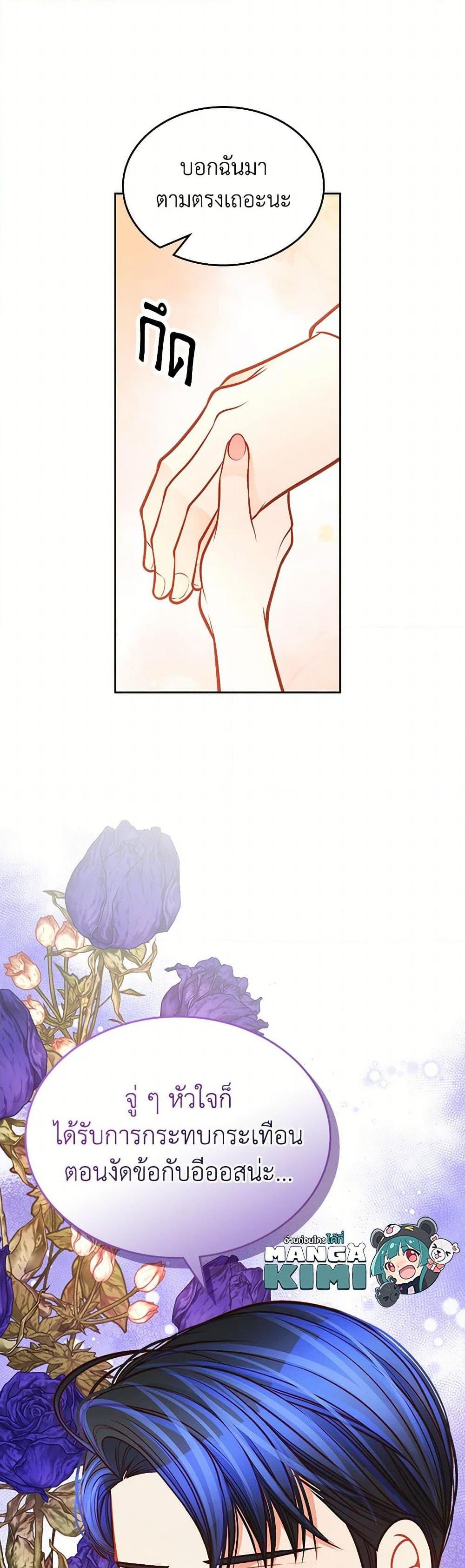 Manga-lc-com อ่านมังงะ อ่านการ์ตูน ออนไลน์ ฟรี The Duchess’s Secret Dressing Room ตอนที่ 1 2 3 4 5 6 7 8 9 10 11 12 13 14 ฟรี ไม่มีโฆษณา Manga-lc - อ่าน มังงะ อ่าน การ์ตูน ออนไลน์ อ่านมังงะ ฟรี