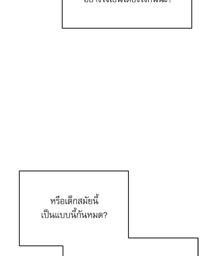 Doujin-Lc- อ่าน โดจิน มังฮวา เกาหลี ญี่ปุ่น จีน แปลไทย A Delicate Relations ตอนที่ 1 2 3 4 5 6 7 8 9 10 11 12 13 14 ฟรี ไม่มีโฆษณา อ่าน โดจิน Manhwa เกาหลี ญี่ปุ่น จีน เรามีครบ คัดมาให้เน้นๆ โดจิน 18+ รับประกันความฟินโดย  Doujin Lc