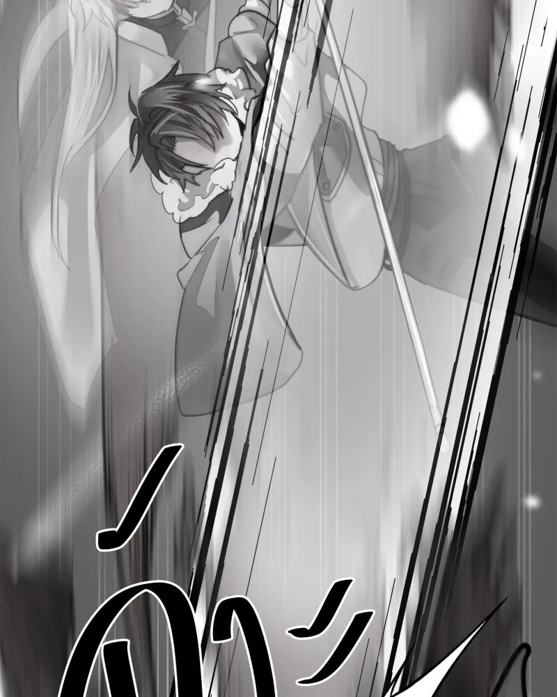 เทพมังกรคลั่งรัก ตอนที่ 48 เจ้านายผู้ไร้เวท รูปที่ 8