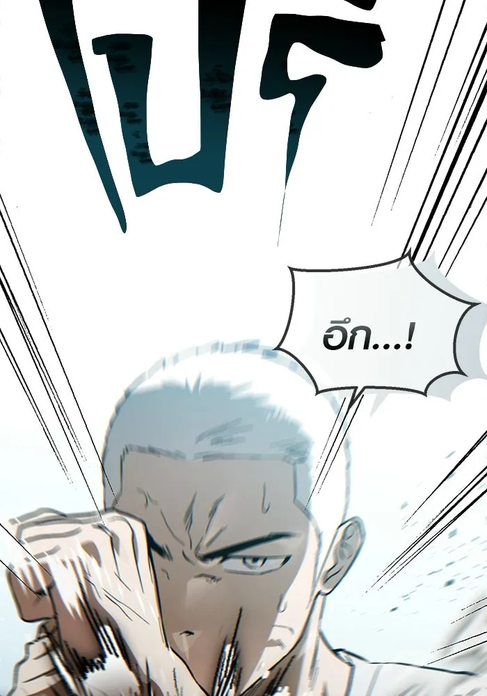 บันทึกรักลูกสาวเจ้าพ่อ ตอนที่ 47 รูปที่ 22