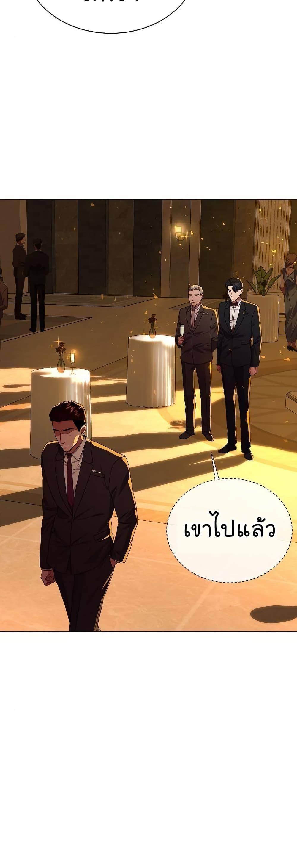 Manga-lc-com อ่านมังงะ อ่านการ์ตูน ออนไลน์ ฟรี National Tax Service Thug ตอนที่ 1 2 3 4 5 6 7 8 9 10 11 12 13 14 ฟรี ไม่มีโฆษณา Manga-lc - อ่าน มังงะ อ่าน การ์ตูน ออนไลน์ อ่านมังงะ ฟรี