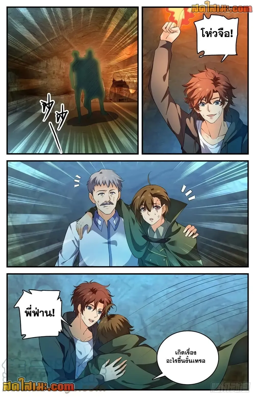 Manga-lc-com อ่านมังงะ อ่านการ์ตูน ออนไลน์ ฟรี Versatile Mage – จอมเวทย์เต็มพิกัด ตอนที่ 1 2 3 4 5 6 7 8 9 10 11 12 13 14 ฟรี ไม่มีโฆษณา Manga-lc - อ่าน มังงะ อ่าน การ์ตูน ออนไลน์ อ่านมังงะ ฟรี