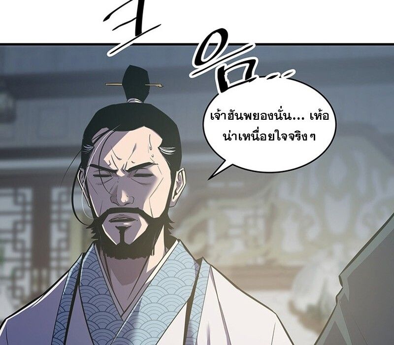 Manga-lc-com อ่านมังงะ อ่านการ์ตูน ออนไลน์ ฟรี The Best Martial Arts Instructor In The World ตอนที่ 1 2 3 4 5 6 7 8 9 10 11 12 13 14 ฟรี ไม่มีโฆษณา Manga-lc - อ่าน มังงะ อ่าน การ์ตูน ออนไลน์ อ่านมังงะ ฟรี