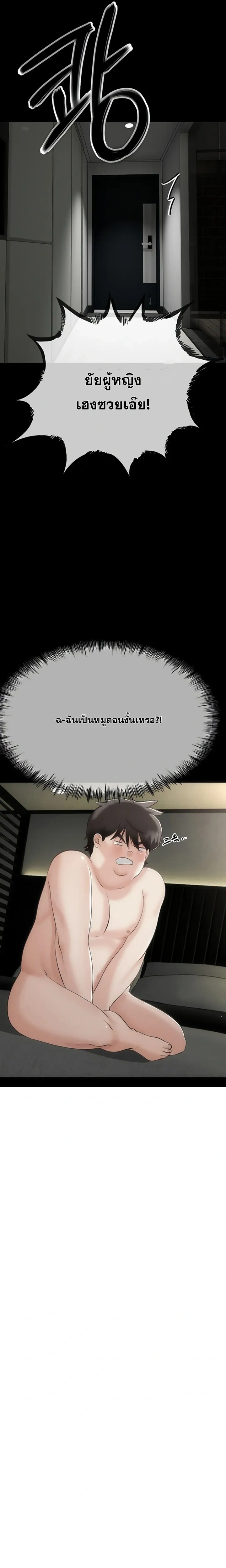 Doujin-Lc- อ่าน โดจิน มังฮวา เกาหลี ญี่ปุ่น จีน แปลไทย My First Love is My Stepmother รักแรกของผม คือ “แม่เลี้ยง” ตอนที่ 1 2 3 4 5 6 7 8 9 10 11 12 13 14 ฟรี ไม่มีโฆษณา อ่าน โดจิน Manhwa เกาหลี ญี่ปุ่น จีน เรามีครบ คัดมาให้เน้นๆ โดจิน 18+ รับประกันความฟินโดย  Doujin Lc