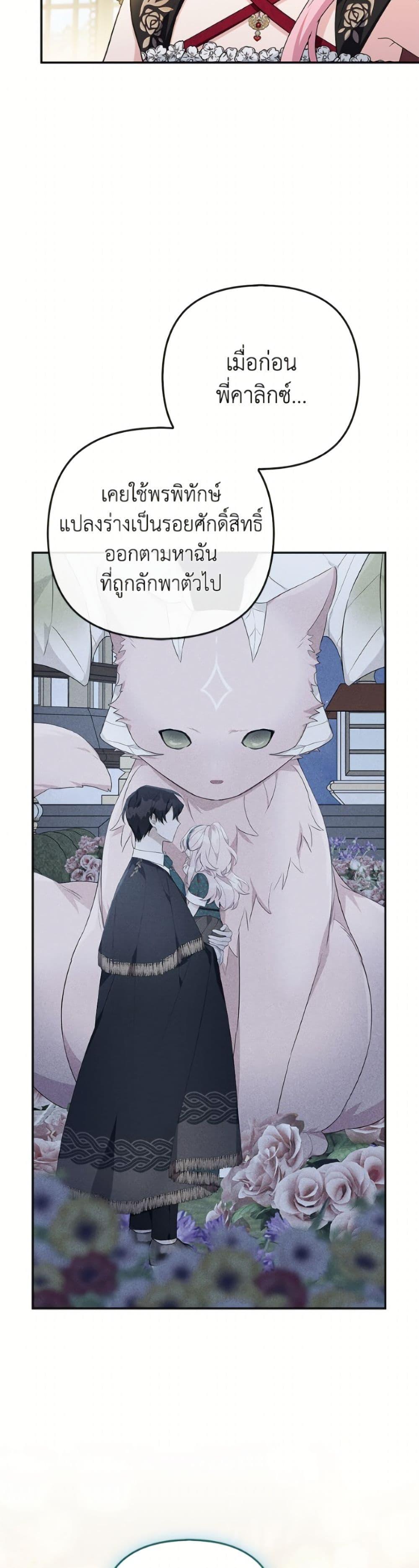 Manga-lc-com อ่านมังงะ อ่านการ์ตูน ออนไลน์ ฟรี The Youngest Daughter of the Villainous Duke ตอนที่ 1 2 3 4 5 6 7 8 9 10 11 12 13 14 ฟรี ไม่มีโฆษณา Manga-lc - อ่าน มังงะ อ่าน การ์ตูน ออนไลน์ อ่านมังงะ ฟรี