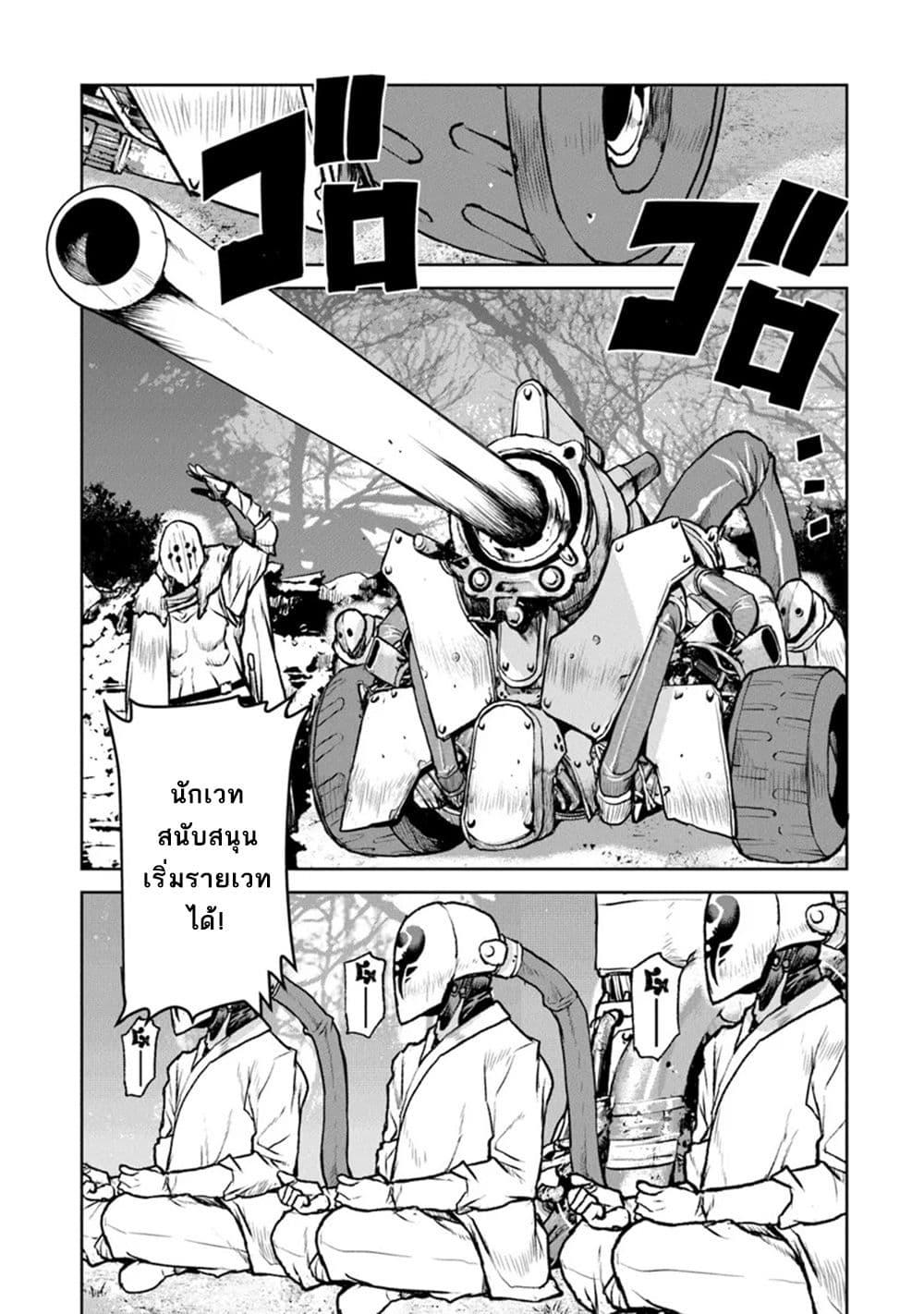 Manga-lc-com อ่านมังงะ อ่านการ์ตูน ออนไลน์ ฟรี The Galactic Navy Officer Becomes an Adventurer ตอนที่ 1 2 3 4 5 6 7 8 9 10 11 12 13 14 ฟรี ไม่มีโฆษณา Manga-lc - อ่าน มังงะ อ่าน การ์ตูน ออนไลน์ อ่านมังงะ ฟรี