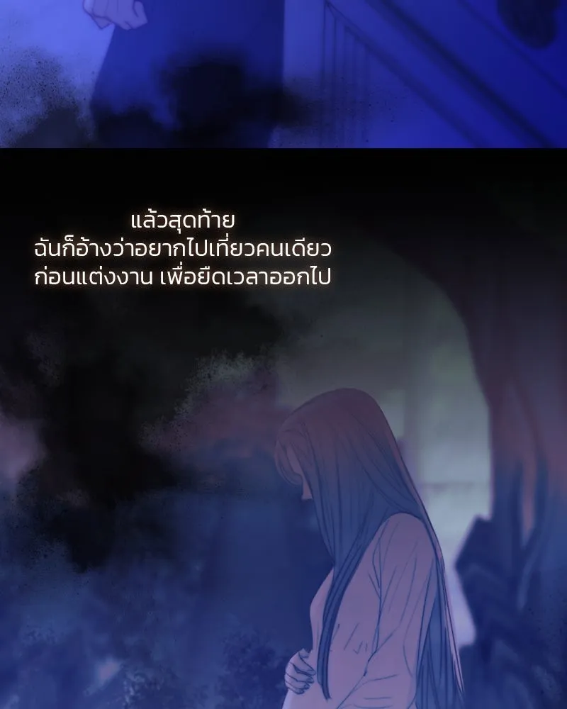 เซเรน่า ตอนที่ 104 รูปที่ 85