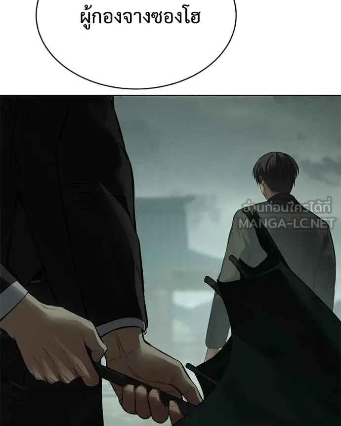 Baek XX ตอนที่ 128 รูปที่ 102