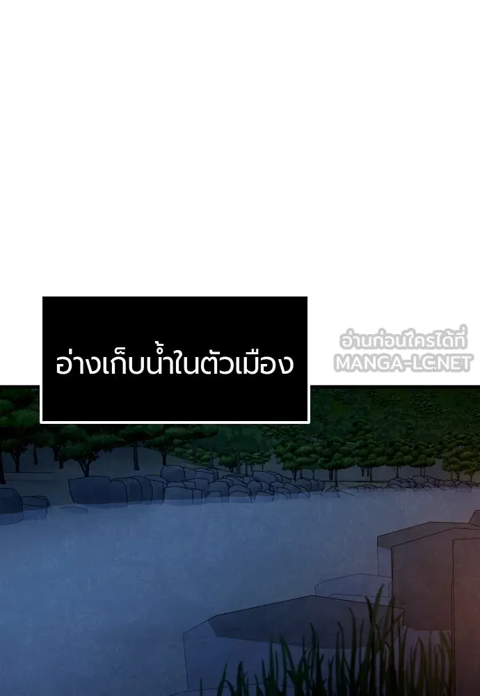 มือพิพากษา ตอนที่ 39 รูปที่ 96