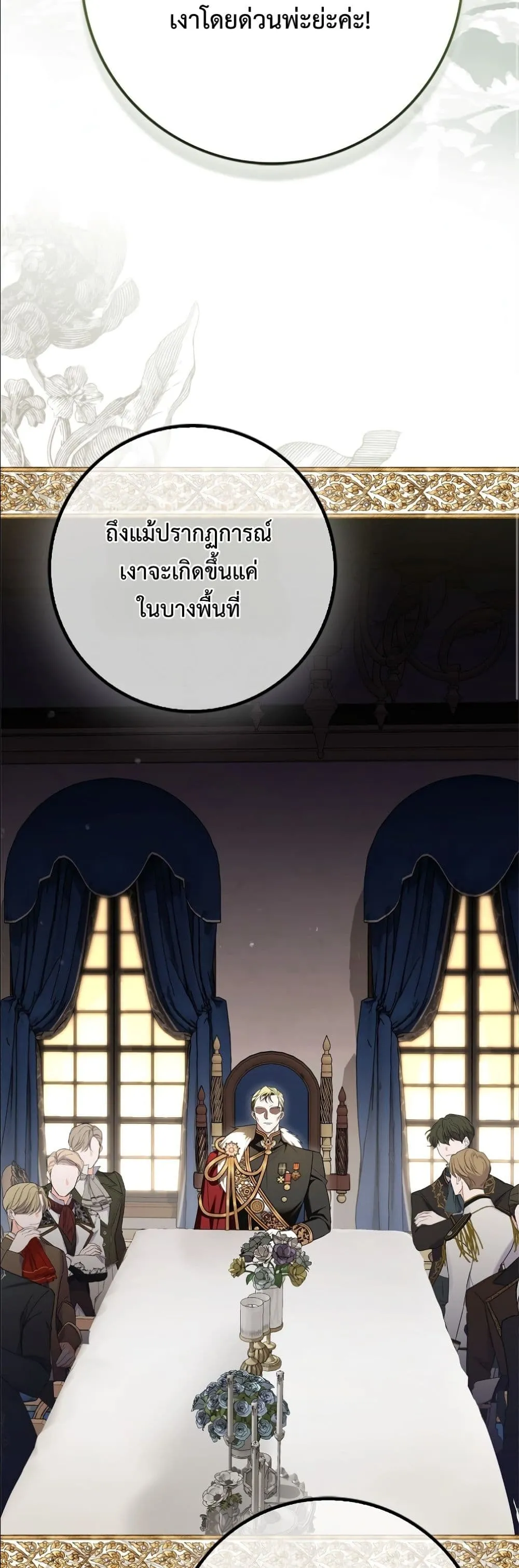 Manga-lc-com อ่านมังงะ อ่านการ์ตูน ออนไลน์ ฟรี Wasn’t I the Female Lead of a Regret Novel ตอนที่ 1 2 3 4 5 6 7 8 9 10 11 12 13 14 ฟรี ไม่มีโฆษณา Manga-lc - อ่าน มังงะ อ่าน การ์ตูน ออนไลน์ อ่านมังงะ ฟรี
