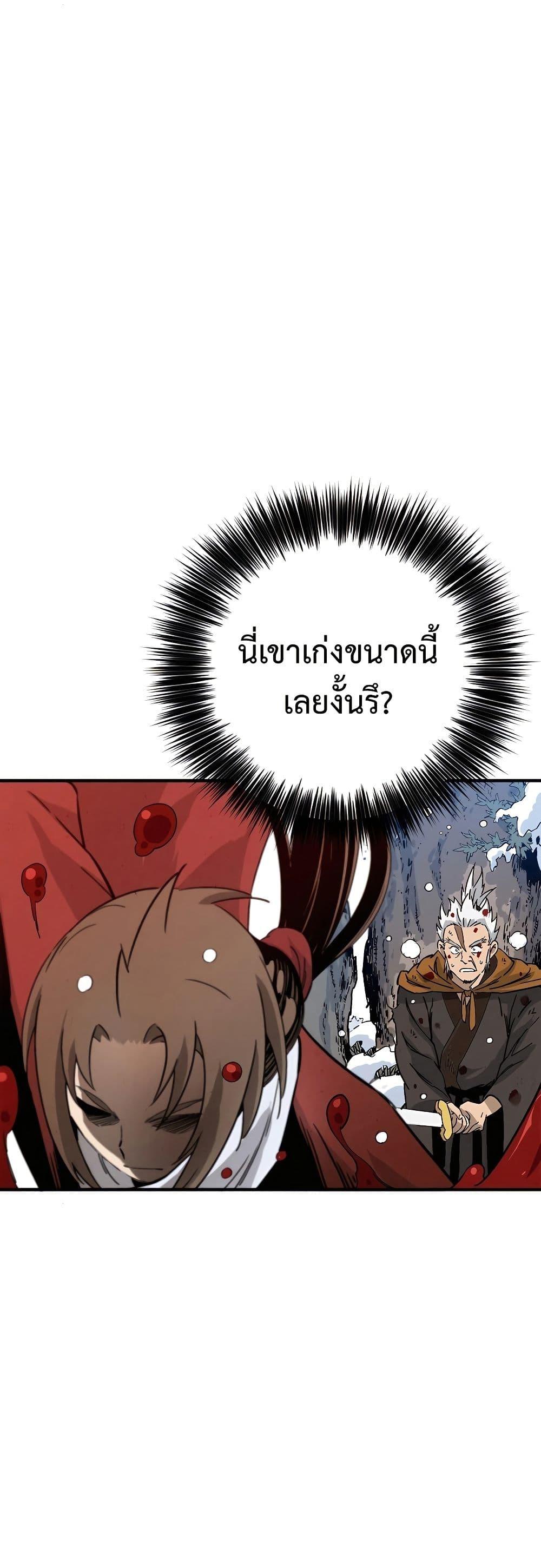 Manga-lc-com อ่านมังงะ อ่านการ์ตูน ออนไลน์ ฟรี I Reincarnated as a Legendary Surgeon ตอนที่ 1 2 3 4 5 6 7 8 9 10 11 12 13 14 ฟรี ไม่มีโฆษณา Manga-lc - อ่าน มังงะ อ่าน การ์ตูน ออนไลน์ อ่านมังงะ ฟรี