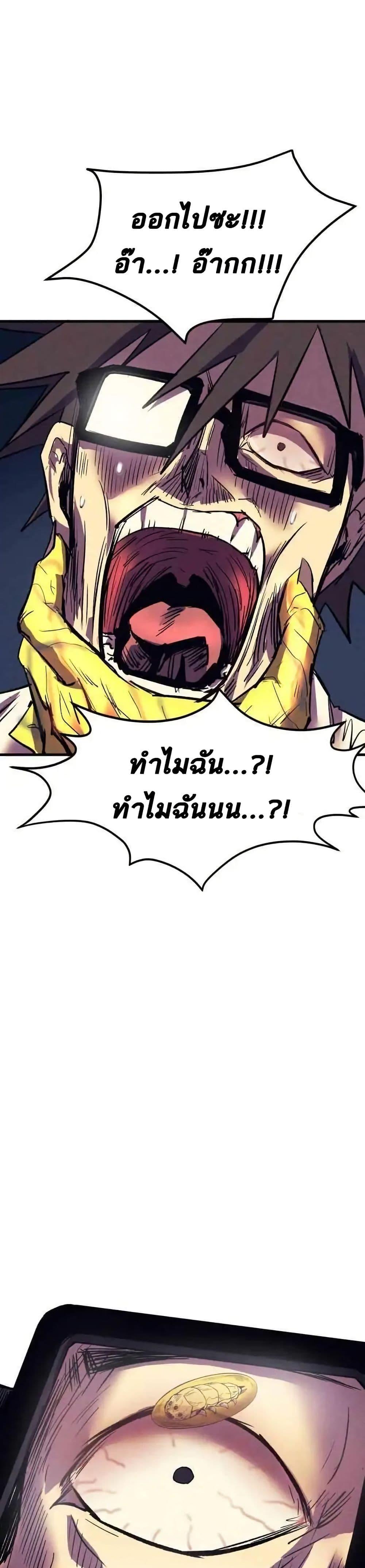 Manga-lc-com อ่านมังงะ อ่านการ์ตูน ออนไลน์ ฟรี INSECTOR ตอนที่ 1 2 3 4 5 6 7 8 9 10 11 12 13 14 ฟรี ไม่มีโฆษณา Manga-lc - อ่าน มังงะ อ่าน การ์ตูน ออนไลน์ อ่านมังงะ ฟรี