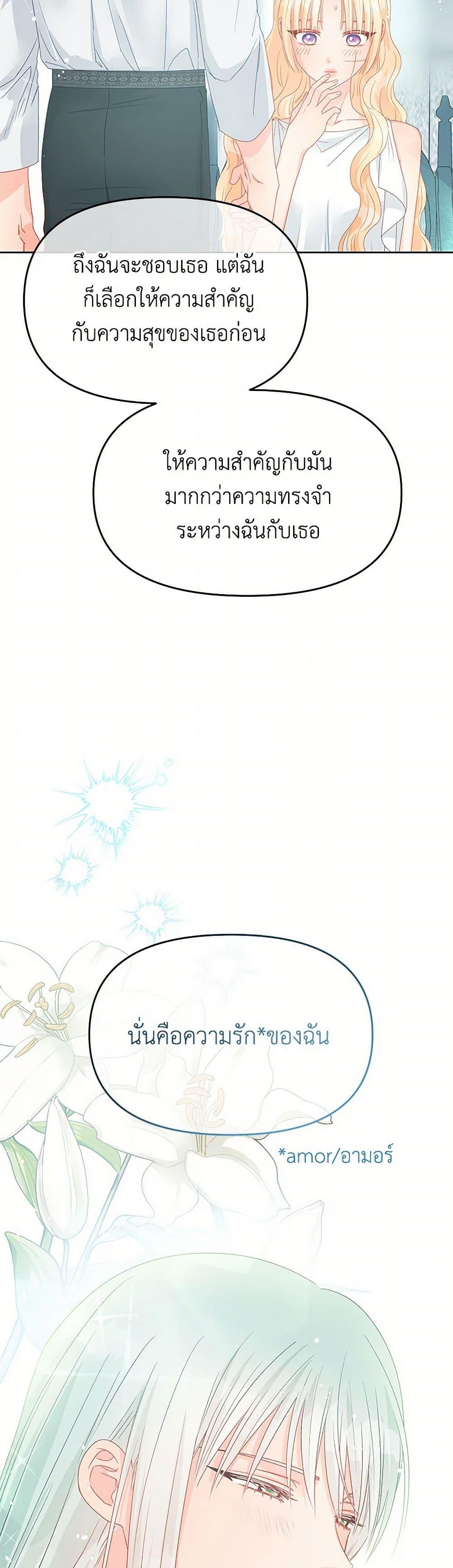 Manga-lc-com อ่านมังงะ อ่านการ์ตูน ออนไลน์ ฟรี Don’t Concern Yourself With That Book ตอนที่ 1 2 3 4 5 6 7 8 9 10 11 12 13 14 ฟรี ไม่มีโฆษณา Manga-lc - อ่าน มังงะ อ่าน การ์ตูน ออนไลน์ อ่านมังงะ ฟรี