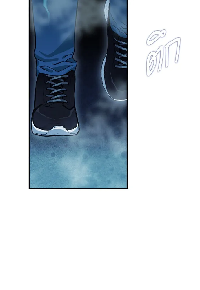 ดรูอิดแห่งสถานีโซล ตอนที่ 7 รูปที่ 46