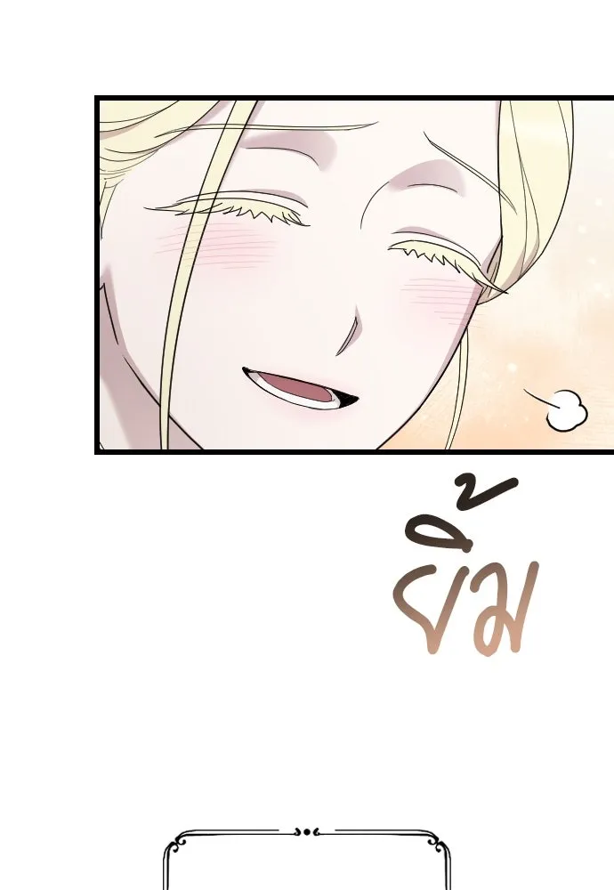 จำเลยหัวใจ ตอนที่ 82 รูปที่ 119