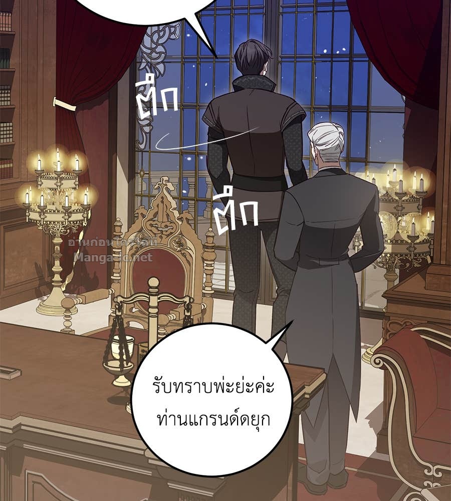 Doujin-Lc- อ่าน โดจิน มังฮวา เกาหลี ญี่ปุ่น จีน แปลไทย แกรนด์ดัชเชสล็อกมง ตอนที่ 1 2 3 4 5 6 7 8 9 10 11 12 13 14 ฟรี ไม่มีโฆษณา อ่าน โดจิน Manhwa เกาหลี ญี่ปุ่น จีน เรามีครบ คัดมาให้เน้นๆ โดจิน 18+ รับประกันความฟินโดย Doujin Lc