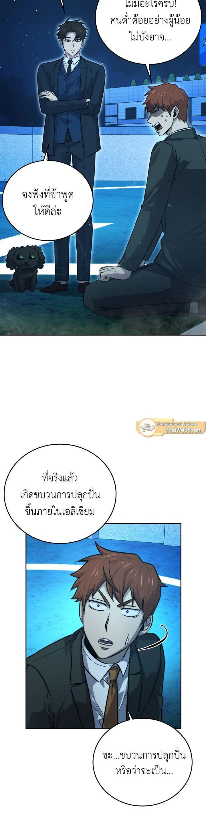 Manga-lc-com อ่านมังงะ อ่านการ์ตูน ออนไลน์ ฟรี The Demon King Levels Up ตอนที่ 1 2 3 4 5 6 7 8 9 10 11 12 13 14 ฟรี ไม่มีโฆษณา Manga-lc - อ่าน มังงะ อ่าน การ์ตูน ออนไลน์ อ่านมังงะ ฟรี
