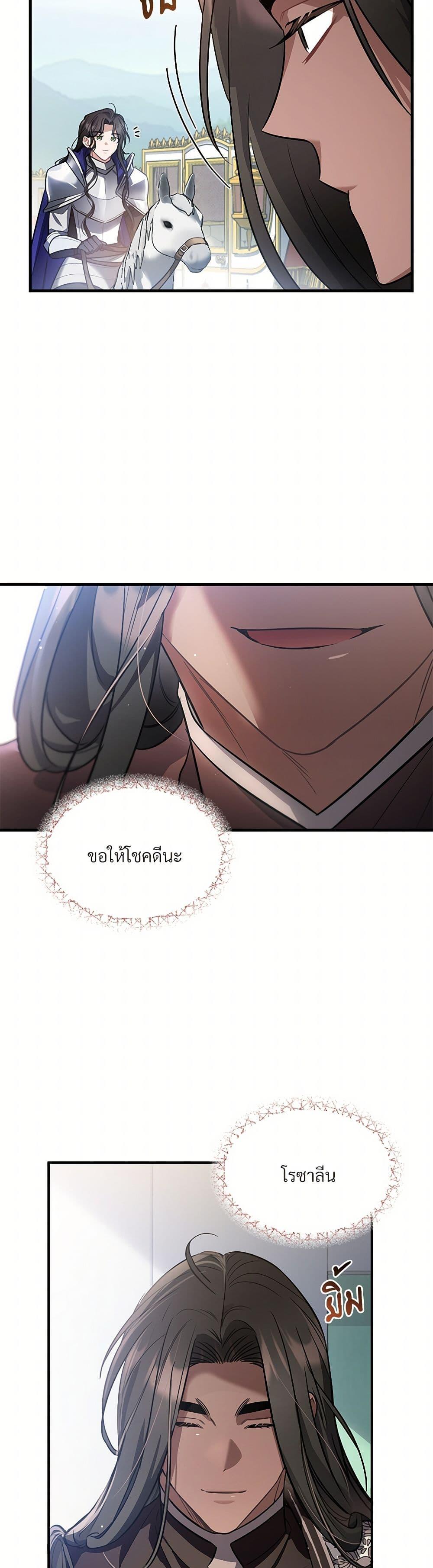 Manga-lc-com อ่านมังงะ อ่านการ์ตูน ออนไลน์ ฟรี The Night Without Shadows ตอนที่ 1 2 3 4 5 6 7 8 9 10 11 12 13 14 ฟรี ไม่มีโฆษณา Manga-lc - อ่าน มังงะ อ่าน การ์ตูน ออนไลน์ อ่านมังงะ ฟรี