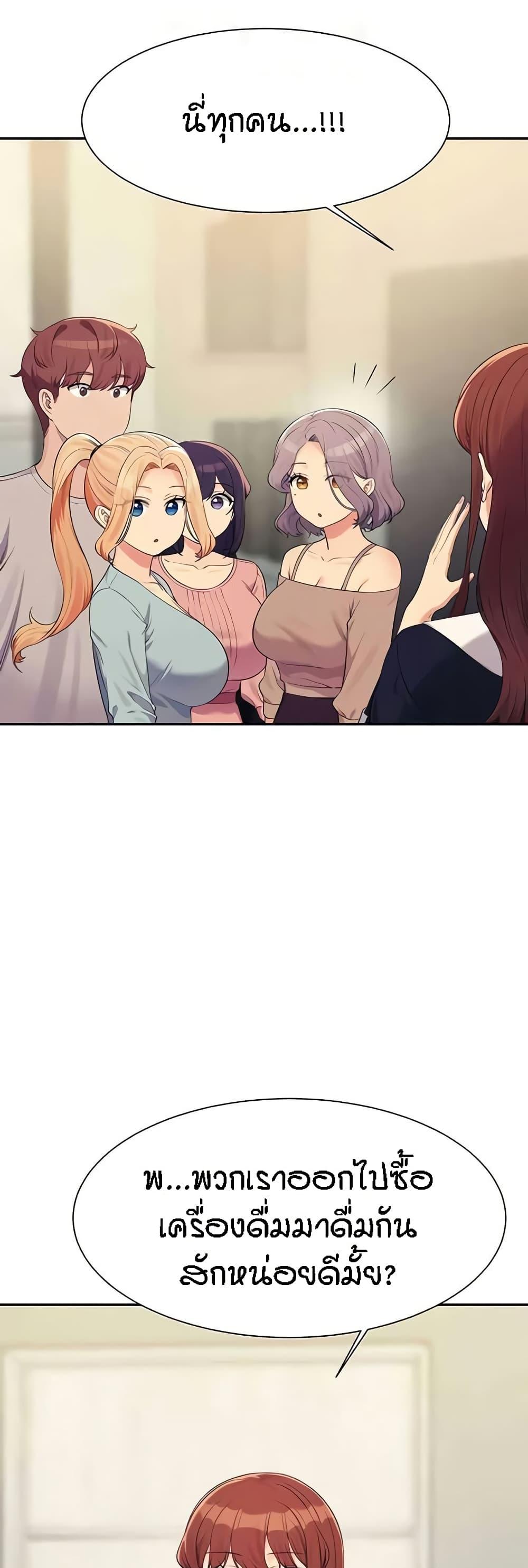 Doujin-Lc- อ่าน โดจิน มังฮวา เกาหลี ญี่ปุ่น จีน แปลไทย Is There No Goddess in My College ตอนที่ 1 2 3 4 5 6 7 8 9 10 11 12 13 14 ฟรี ไม่มีโฆษณา อ่าน โดจิน Manhwa เกาหลี ญี่ปุ่น จีน เรามีครบ คัดมาให้เน้นๆ โดจิน 18+ รับประกันความฟินโดย  Doujin Lc