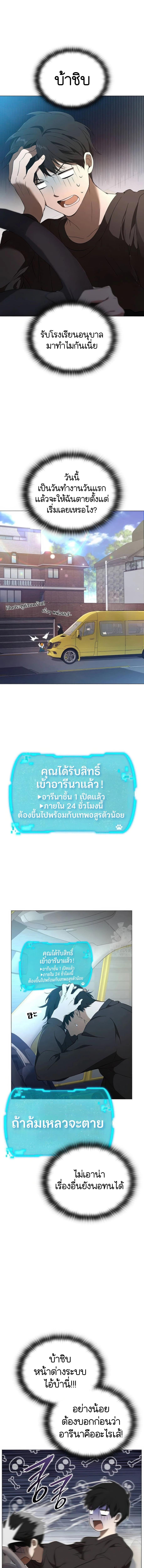 Manga-lc-com อ่านมังงะ อ่านการ์ตูน ออนไลน์ ฟรี Divine Beast Kindergarten ตอนที่ 1 2 3 4 5 6 7 8 9 10 11 12 13 14 ฟรี ไม่มีโฆษณา Manga-lc - อ่าน มังงะ อ่าน การ์ตูน ออนไลน์ อ่านมังงะ ฟรี