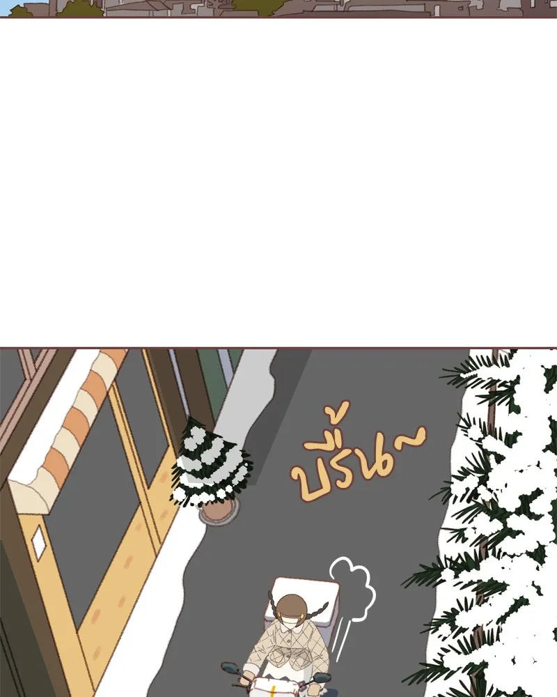 เพียงลมหนาว ตอนที่ 1 รูปที่ 92