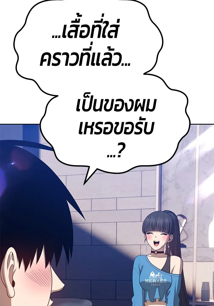 +99 ท่อนไม้พร้อมบวก ตอนที่ 34 รูปที่ 68