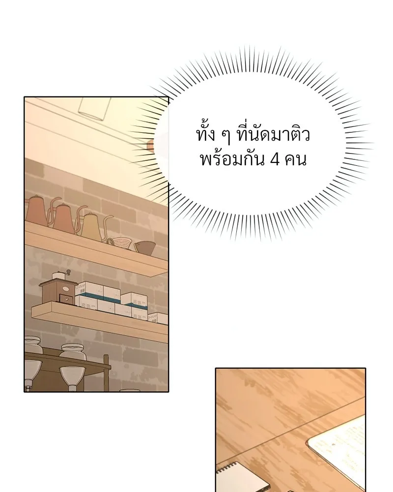 Level One Dreamersbrผู้ชนะรักนี้ต้องเป็น ตอนที่ 27 รูปที่ 59