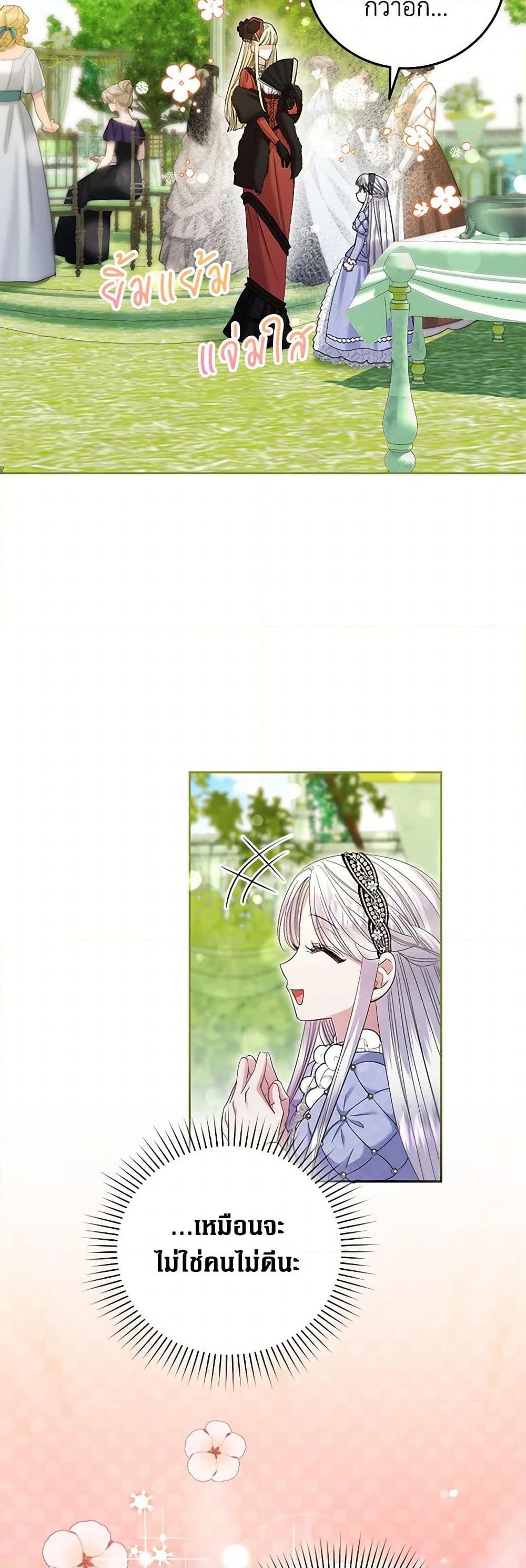 Manga-lc-com อ่านมังงะ อ่านการ์ตูน ออนไลน์ ฟรี The Hero’s Ready to Retire ตอนที่ 1 2 3 4 5 6 7 8 9 10 11 12 13 14 ฟรี ไม่มีโฆษณา Manga-lc - อ่าน มังงะ อ่าน การ์ตูน ออนไลน์ อ่านมังงะ ฟรี