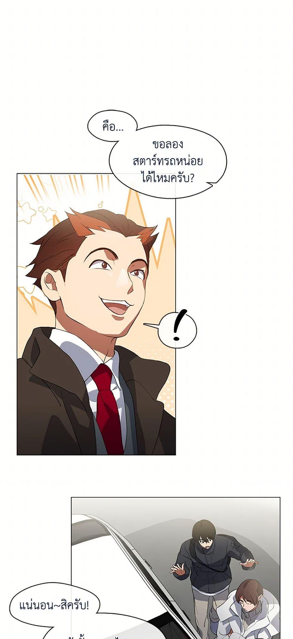 Manga-lc-com อ่านมังงะ อ่านการ์ตูน ออนไลน์ ฟรี Restaurant in the After Life ตอนที่ 1 2 3 4 5 6 7 8 9 10 11 12 13 14 ฟรี ไม่มีโฆษณา Manga-lc - อ่าน มังงะ อ่าน การ์ตูน ออนไลน์ อ่านมังงะ ฟรี