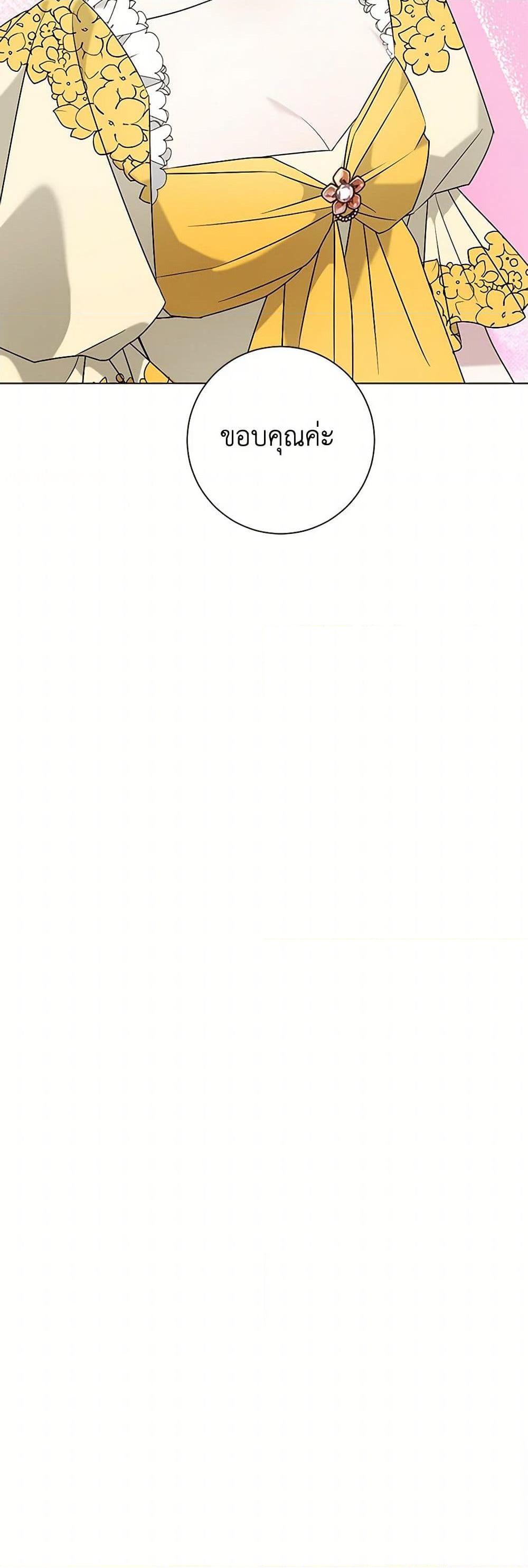 Manga-lc-com อ่านมังงะ อ่านการ์ตูน ออนไลน์ ฟรี Somehow, My Tyrant Husband Has Became Cautious ตอนที่ 1 2 3 4 5 6 7 8 9 10 11 12 13 14 ฟรี ไม่มีโฆษณา Manga-lc - อ่าน มังงะ อ่าน การ์ตูน ออนไลน์ อ่านมังงะ ฟรี