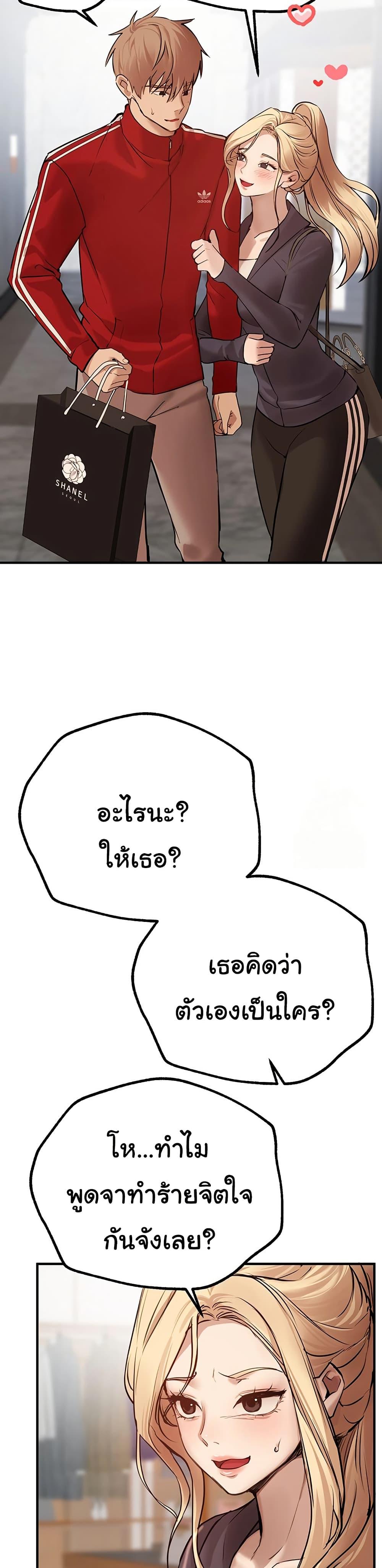 Doujin-Lc- อ่าน โดจิน มังฮวา เกาหลี ญี่ปุ่น จีน แปลไทย Beautiful Days ตอนที่ 1 2 3 4 5 6 7 8 9 10 11 12 13 14 ฟรี ไม่มีโฆษณา อ่าน โดจิน Manhwa เกาหลี ญี่ปุ่น จีน เรามีครบ คัดมาให้เน้นๆ โดจิน 18+ รับประกันความฟินโดย  Doujin Lc
