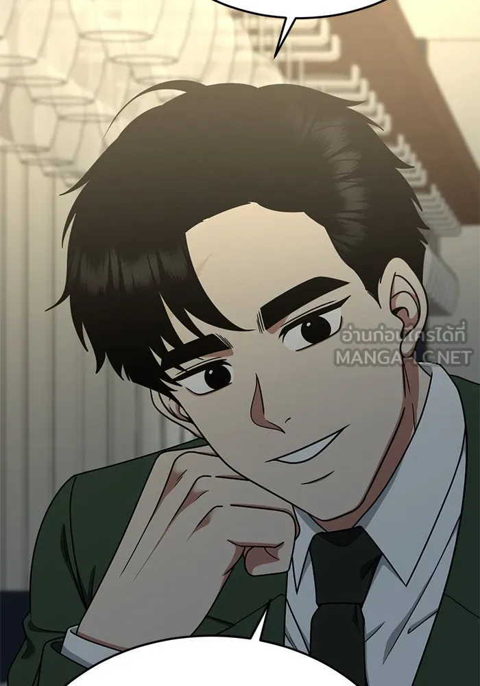ช่วยเปลี่ยนฉันที ตอนที่ 175. คโยแทฮี 15 รูปที่ 105