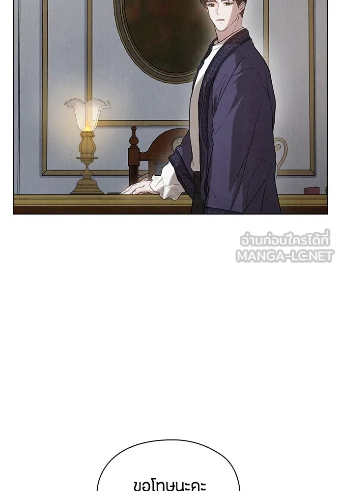 ลูกสาวตัวปลอมของท่านดยุก ตอนที่ 25 รูปที่ 66