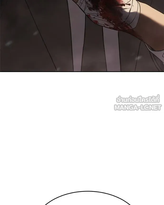 Baek XX ตอนที่ 161 รูปที่ 91