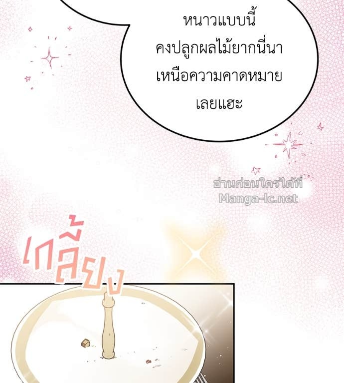 Doujin-Lc- อ่าน โดจิน มังฮวา เกาหลี ญี่ปุ่น จีน แปลไทย แกรนด์ดัชเชสล็อกมง ตอนที่ 1 2 3 4 5 6 7 8 9 10 11 12 13 14 ฟรี ไม่มีโฆษณา อ่าน โดจิน Manhwa เกาหลี ญี่ปุ่น จีน เรามีครบ คัดมาให้เน้นๆ โดจิน 18+ รับประกันความฟินโดย Doujin Lc