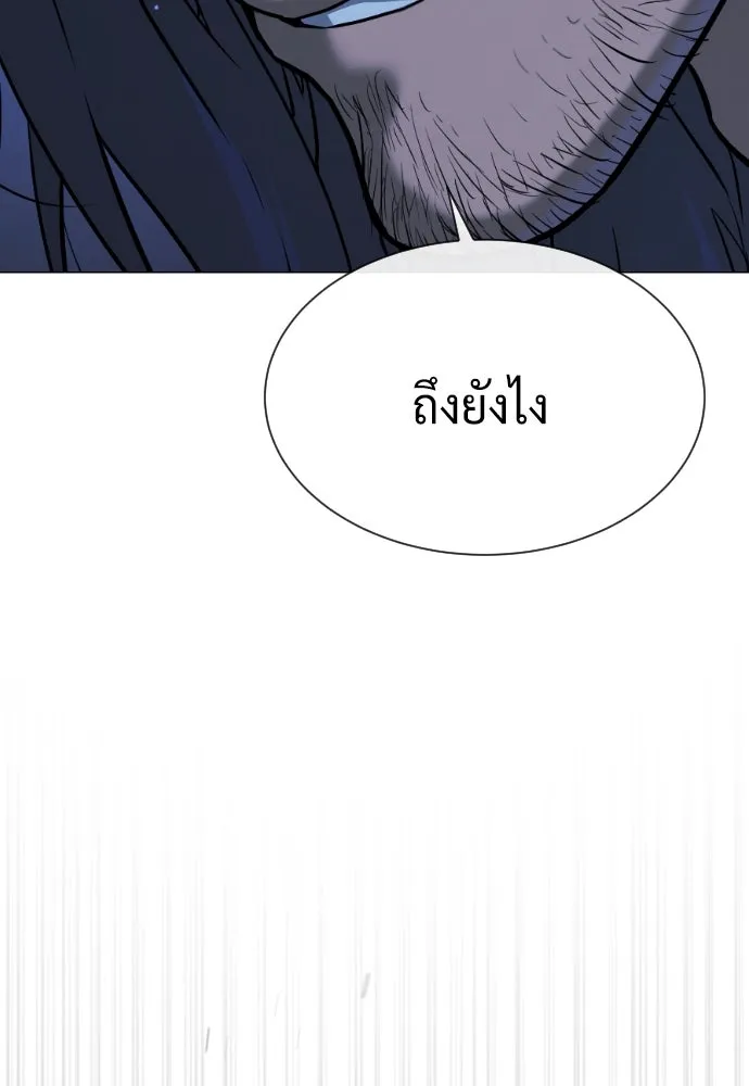 นักฆ่าย้อนวัย ตอนที่ 76 รูปที่ 76
