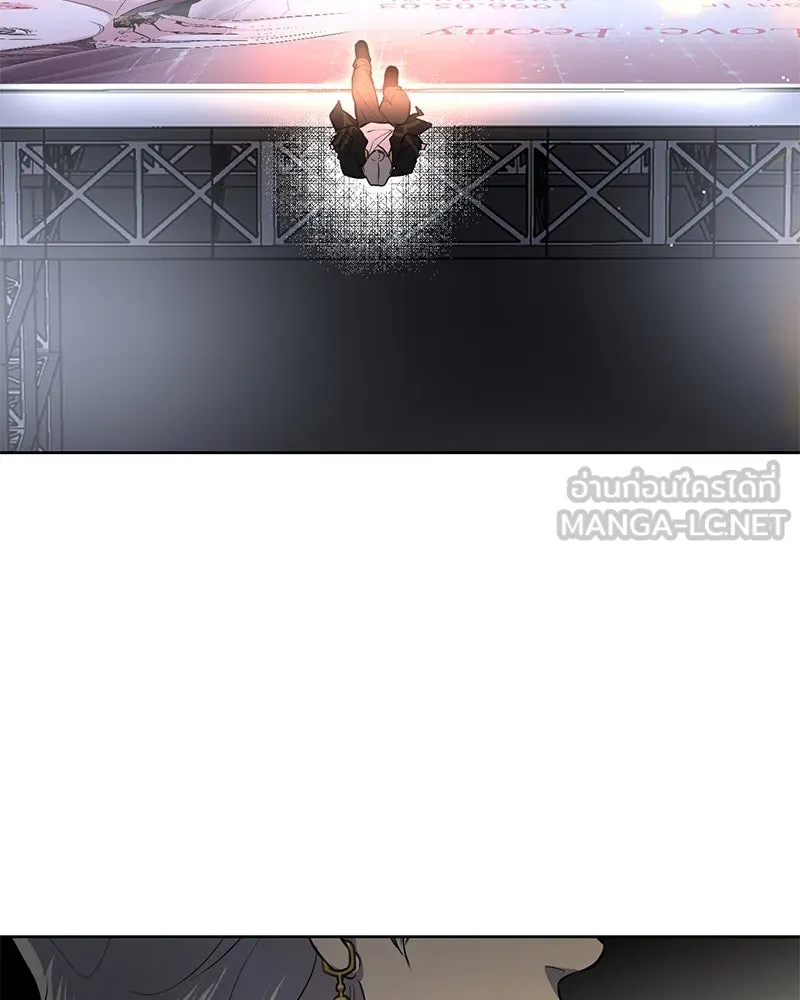 ตำนานเทพธิดาตกสวรรค์ ตอนที่ 12 รูปที่ 66