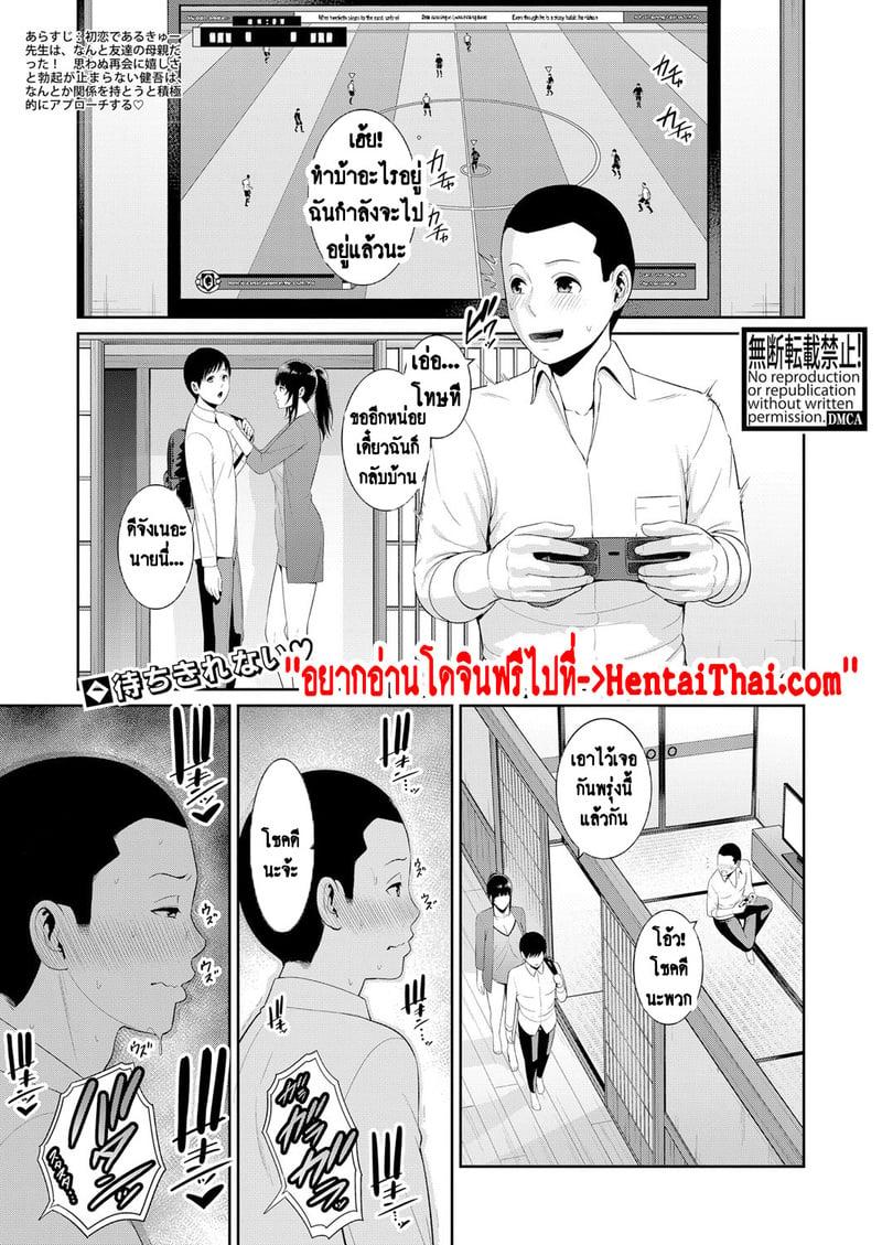 Doujin-Lc- อ่าน โดจิน มังฮวา เกาหลี ญี่ปุ่น จีน แปลไทย แม่เพื่อนเลื่อนเป็นแฟน ตอนที่ 1 2 3 4 5 6 7 8 9 10 11 12 13 14 ฟรี ไม่มีโฆษณา อ่าน โดจิน Manhwa เกาหลี ญี่ปุ่น จีน เรามีครบ คัดมาให้เน้นๆ โดจิน 18+ รับประกันความฟินโดย  Doujin Lc