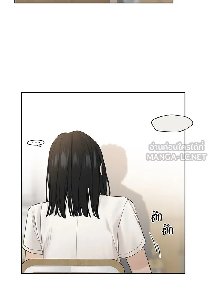 เพียงรุ่งอรุณ ตอนที่ 12 รูปที่ 48