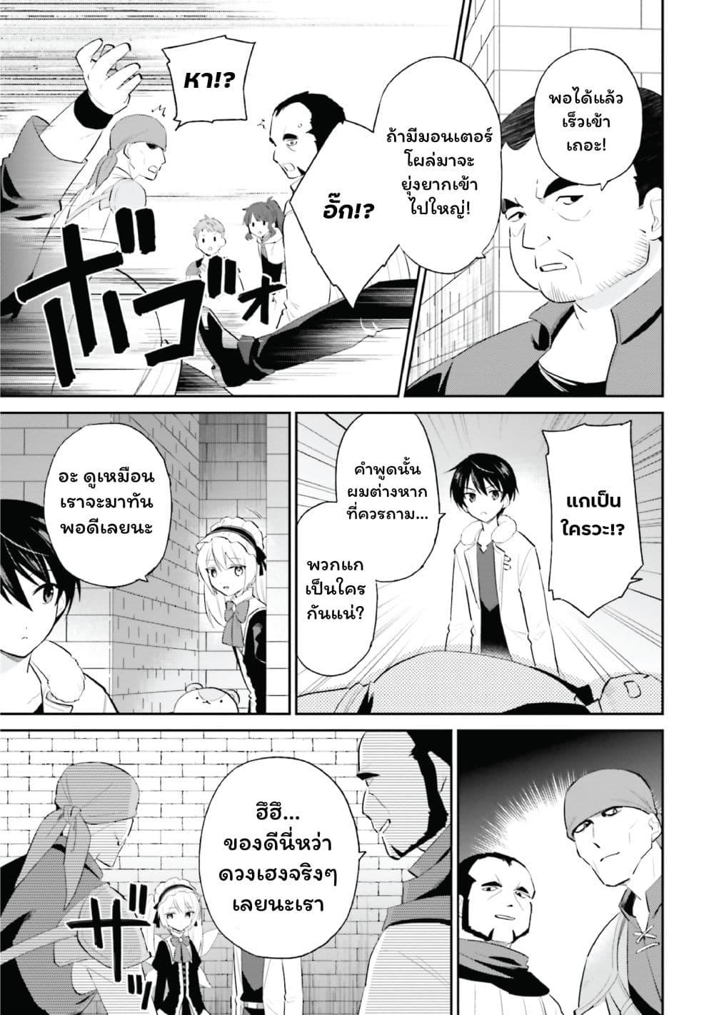 Manga-lc-com อ่านมังงะ อ่านการ์ตูน ออนไลน์ ฟรี In Another World With My Smartphone ไปต่างโลกกับสมาร์ทโฟน ตอนที่ 1 2 3 4 5 6 7 8 9 10 11 12 13 14 ฟรี ไม่มีโฆษณา Manga-lc - อ่าน มังงะ อ่าน การ์ตูน ออนไลน์ อ่านมังงะ ฟรี