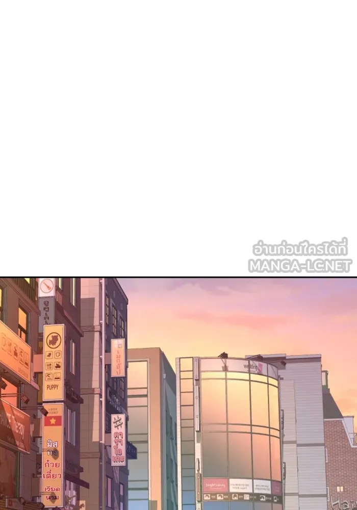 พี่ชายสายบอดี้การ์ด ตอนที่ 205 รูปที่ 72