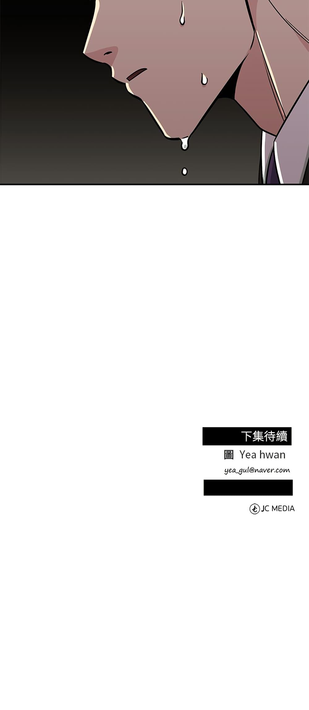 Manga-lc-com อ่านมังงะ อ่านการ์ตูน ออนไลน์ ฟรี Reincarnated as a New Employee ตอนที่ 1 2 3 4 5 6 7 8 9 10 11 12 13 14 ฟรี ไม่มีโฆษณา Manga-lc - อ่าน มังงะ อ่าน การ์ตูน ออนไลน์ อ่านมังงะ ฟรี