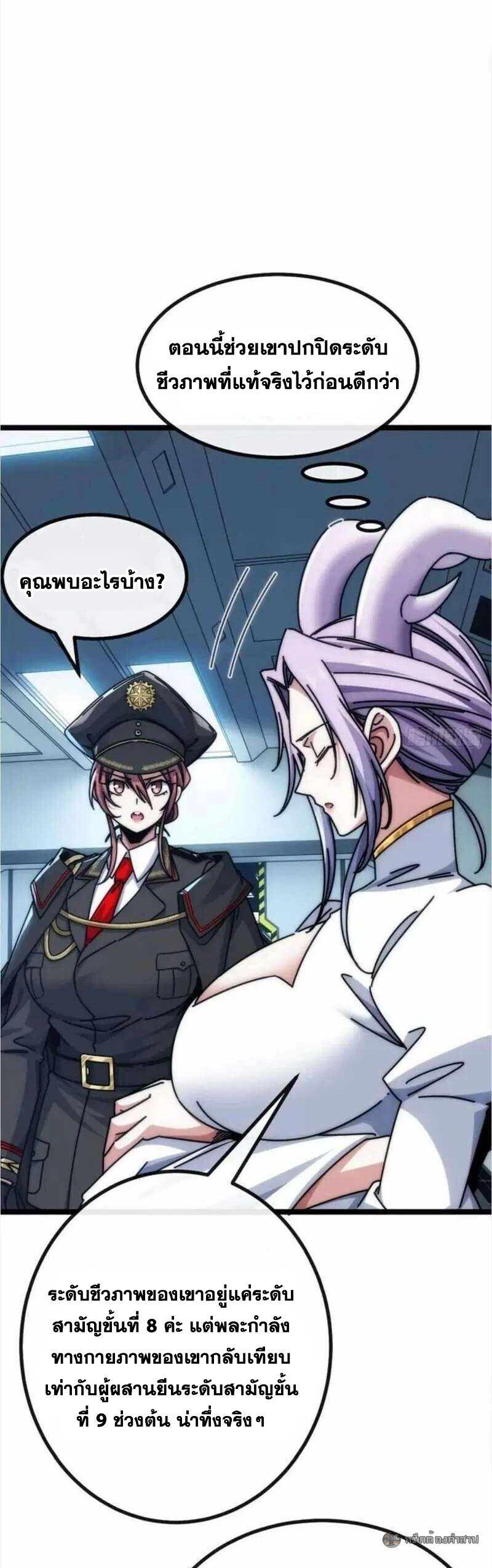 Manga-lc-com อ่านมังงะ อ่านการ์ตูน ออนไลน์ ฟรี Infinite Evolution From Zero ตอนที่ 1 2 3 4 5 6 7 8 9 10 11 12 13 14 ฟรี ไม่มีโฆษณา Manga-lc - อ่าน มังงะ อ่าน การ์ตูน ออนไลน์ อ่านมังงะ ฟรี