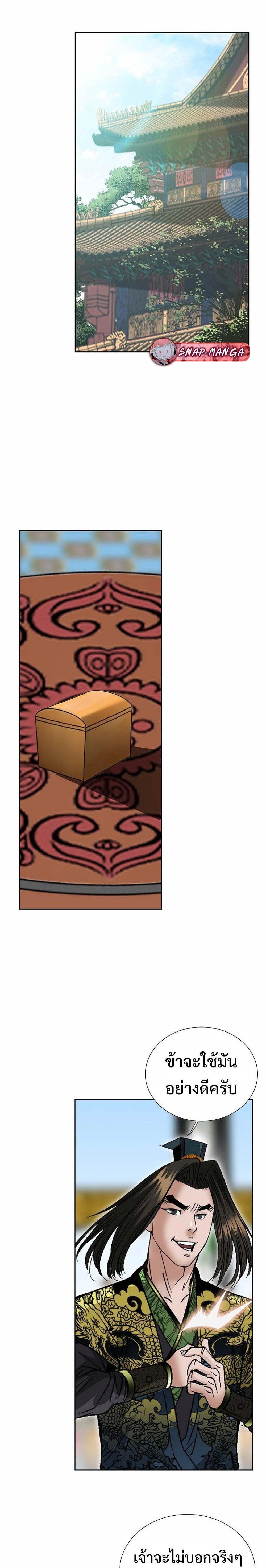 Manga-lc-com อ่านมังงะ อ่านการ์ตูน ออนไลน์ ฟรี Biography of a Novice Warrior ตอนที่ 1 2 3 4 5 6 7 8 9 10 11 12 13 14 ฟรี ไม่มีโฆษณา Manga-lc - อ่าน มังงะ อ่าน การ์ตูน ออนไลน์ อ่านมังงะ ฟรี