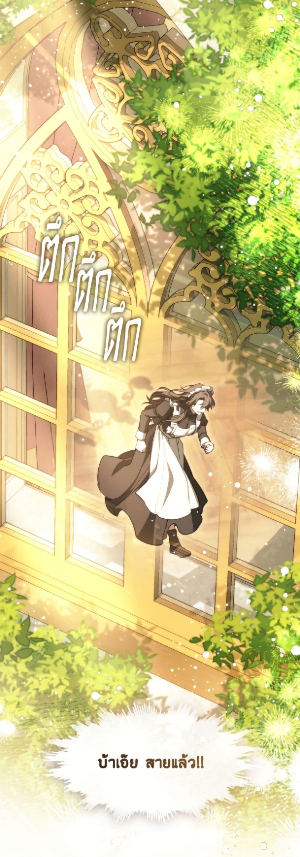 Manga-lc-com อ่านมังงะ อ่านการ์ตูน ออนไลน์ ฟรี I Failed To Throw The Villain Away ตอนที่ 1 2 3 4 5 6 7 8 9 10 11 12 13 14 ฟรี ไม่มีโฆษณา Manga-lc - อ่าน มังงะ อ่าน การ์ตูน ออนไลน์ อ่านมังงะ ฟรี