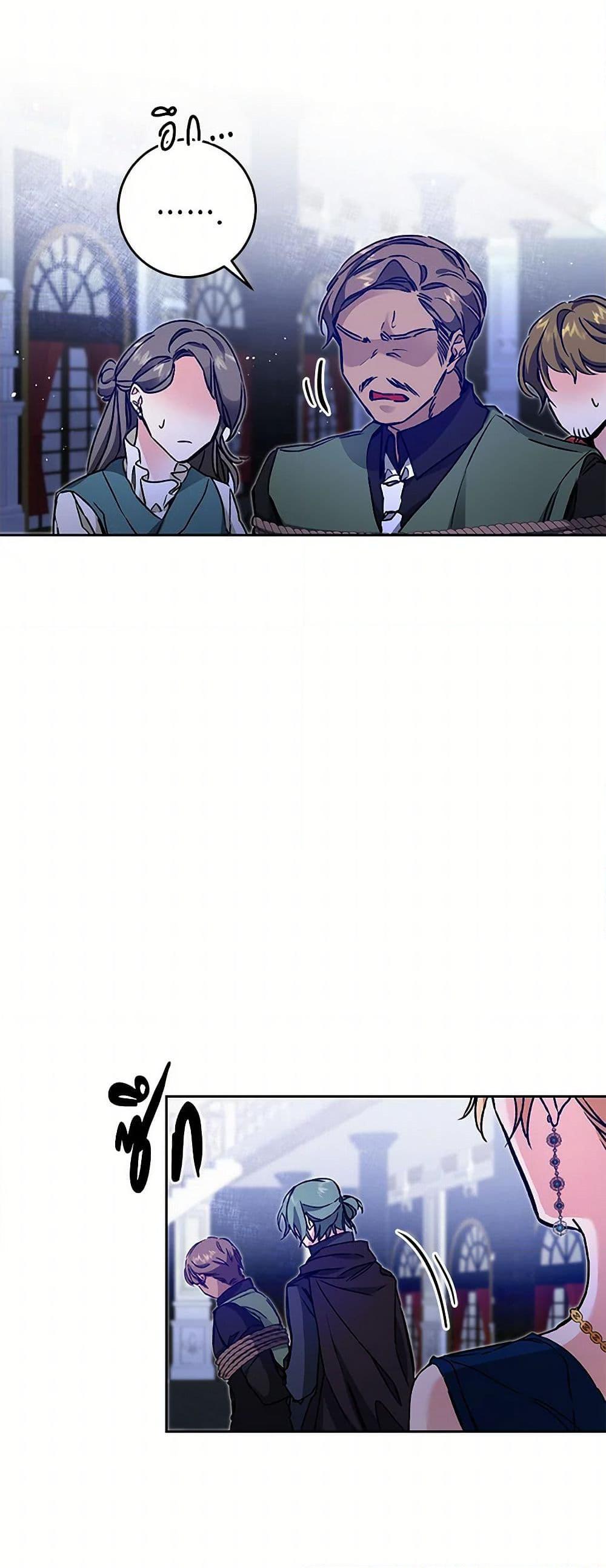 Manga-lc-com อ่านมังงะ อ่านการ์ตูน ออนไลน์ ฟรี I’ve Become the Villainous Empress of a Novel ตอนที่ 1 2 3 4 5 6 7 8 9 10 11 12 13 14 ฟรี ไม่มีโฆษณา Manga-lc - อ่าน มังงะ อ่าน การ์ตูน ออนไลน์ อ่านมังงะ ฟรี